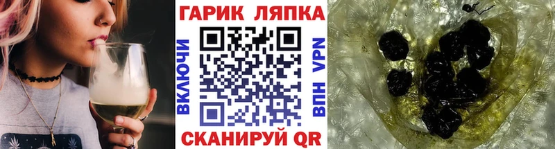 Купить наркотики сайты Усть-Катав A-PVP Мефедрон ГЕРОИН ГАШ