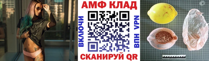 нарко площадка официальный сайт  Усть-Катав  АМФ 98%  дарнет шоп 