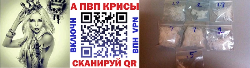 где купить наркотик  сайты даркнета Telegram  A PVP СК КРИС  Усть-Катав 
