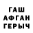 Первитин кристалл Daha Pavliuthenko