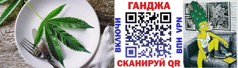 Еда ТГК марихуана  Усть-Катав 