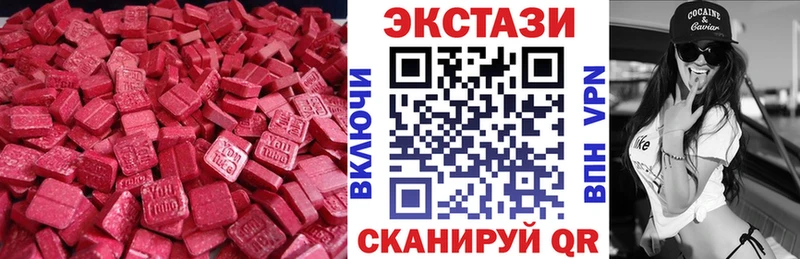 Ecstasy louis Vuitton  Усть-Катав 