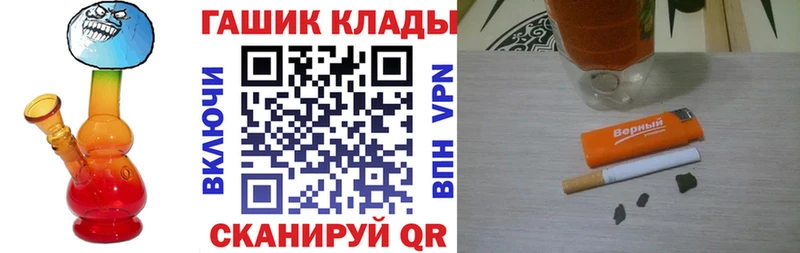 ГАШИШ гарик  Усть-Катав 