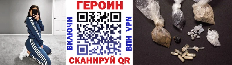 где продают   Усть-Катав  ГЕРОИН VHQ 