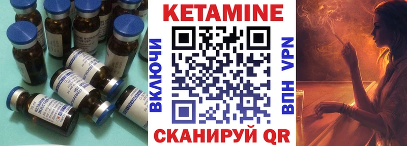 mega ТОР  Усть-Катав  Кетамин ketamine 