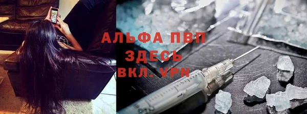 амфетамин Валдай