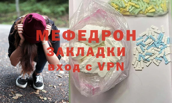 сатива Нязепетровск
