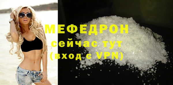 молекула духа Няндома