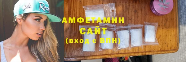 сатива Нязепетровск