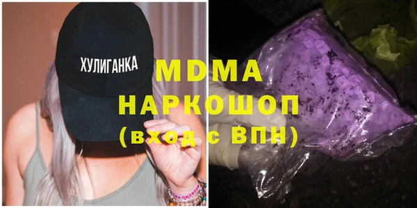 сатива Нязепетровск