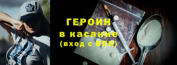 молекула духа Няндома