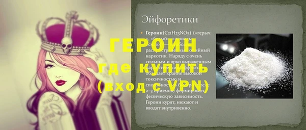 сатива Нязепетровск