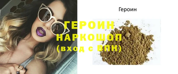 гидра Валуйки