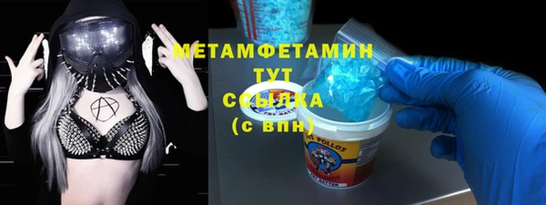 молекула духа Няндома