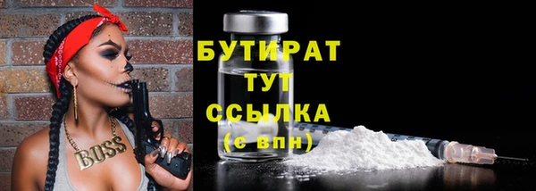 сатива Нязепетровск