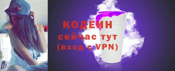 не бодяженный Бутурлиновка