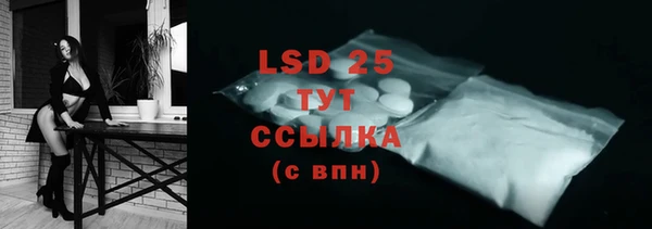 гидра Валуйки