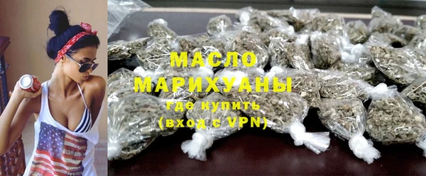сатива Нязепетровск