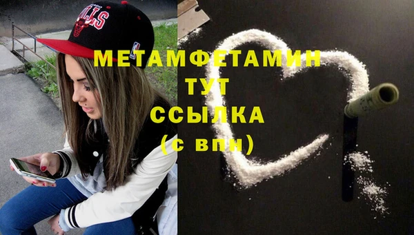MDMA Premium VHQ Нягань