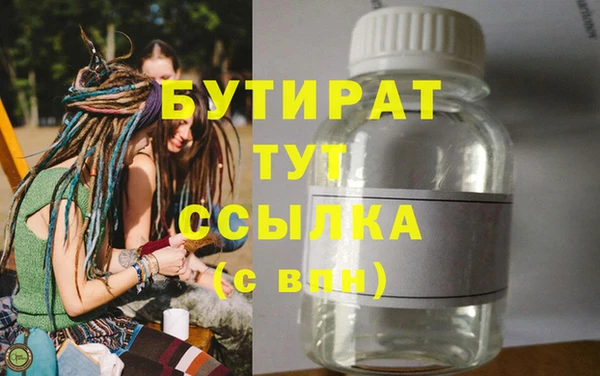 сатива Нязепетровск
