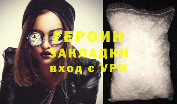 MDMA Premium VHQ Нягань