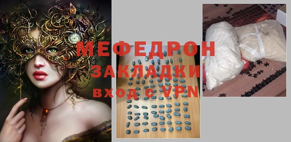 MDMA Premium VHQ Нягань