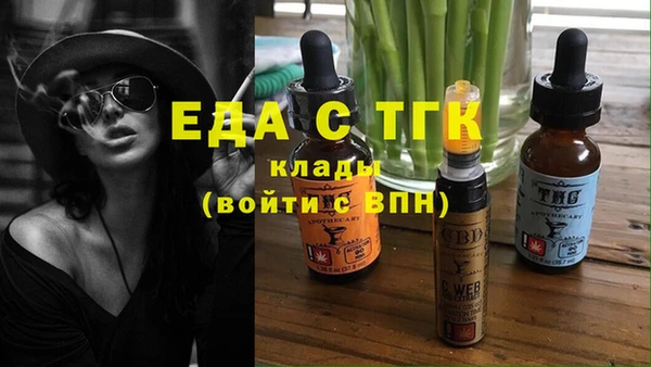 сатива Нязепетровск