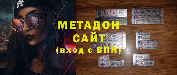 молекула духа Няндома