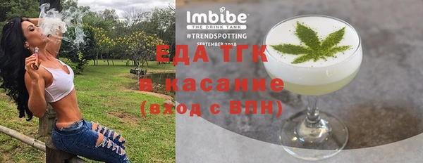 MDMA Premium VHQ Нягань