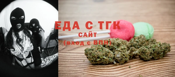 молекула духа Няндома