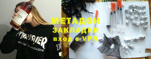 молекула духа Няндома
