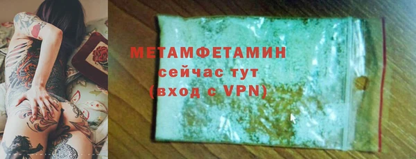 молекула духа Няндома