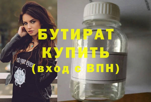 MDMA Premium VHQ Нягань