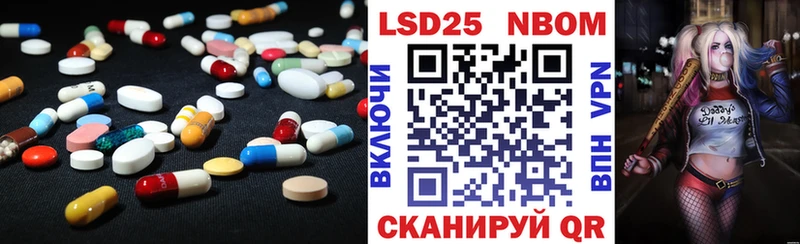 Лсд 25 экстази ecstasy Усть-Катав