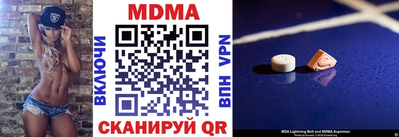 MDMA crystal Усть-Катав