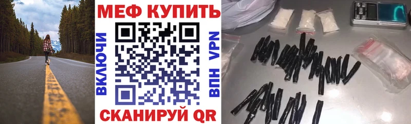 Мефедрон мяу мяу  купить  сайты  KRAKEN рабочий сайт  Усть-Катав 