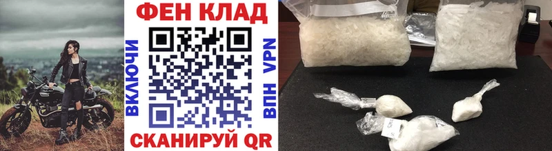 цена   Усть-Катав  МЕТАМФЕТАМИН витя 