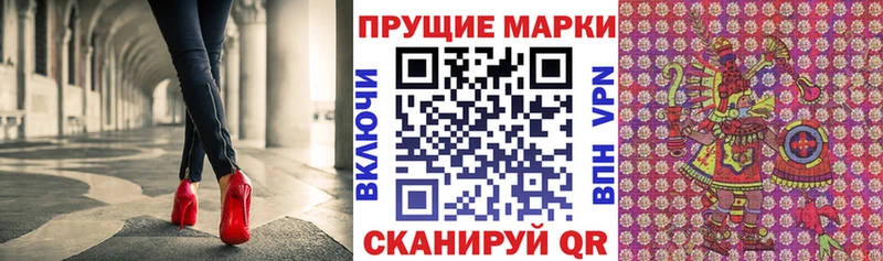 купить наркотики сайты  нарко площадка официальный сайт  Марки 25I-NBOMe 1500мкг  Усть-Катав 