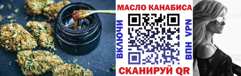 ТГК Wax Усть-Катав