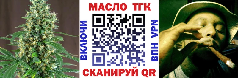 Дистиллят ТГК концентрат Усть-Катав